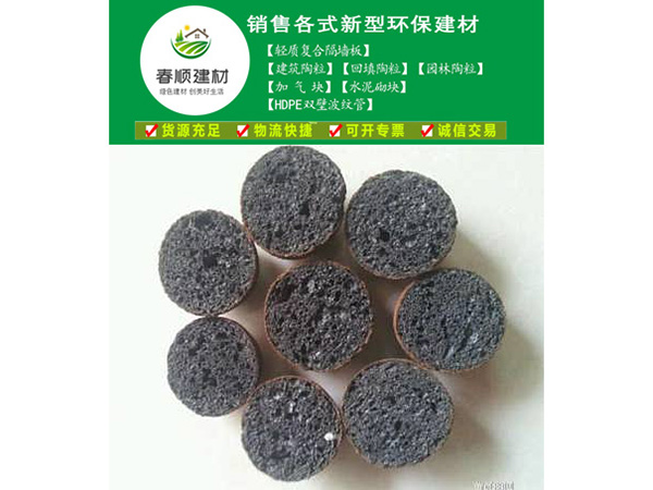尋找江西生產(chǎn)輕質高強陶粒廠家