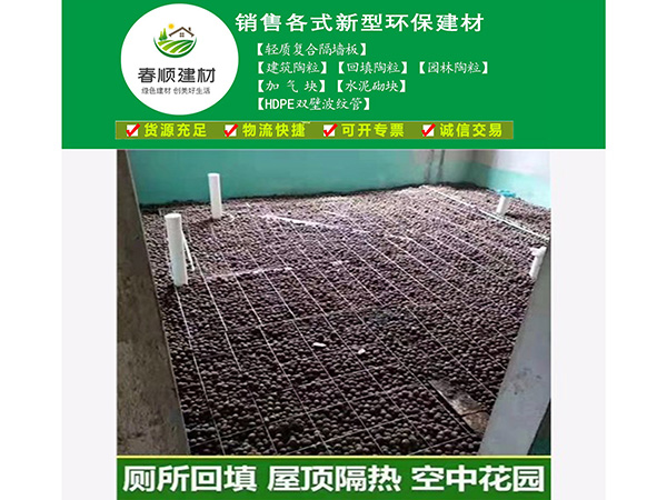 江西回填陶粒，廠家直銷
