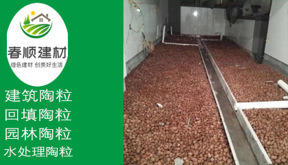 現(xiàn)貨供應(yīng)黏土陶粒，陶粒濾料廠家，直銷陶粒水處理濾料